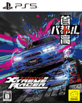 Tokyo Extreme Racer PlayStation 5 PS5 Made in Japan NEW