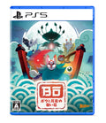 Bo: Path of the Teal Lotus Japan Japanese version English PlayStation 5 Sealed