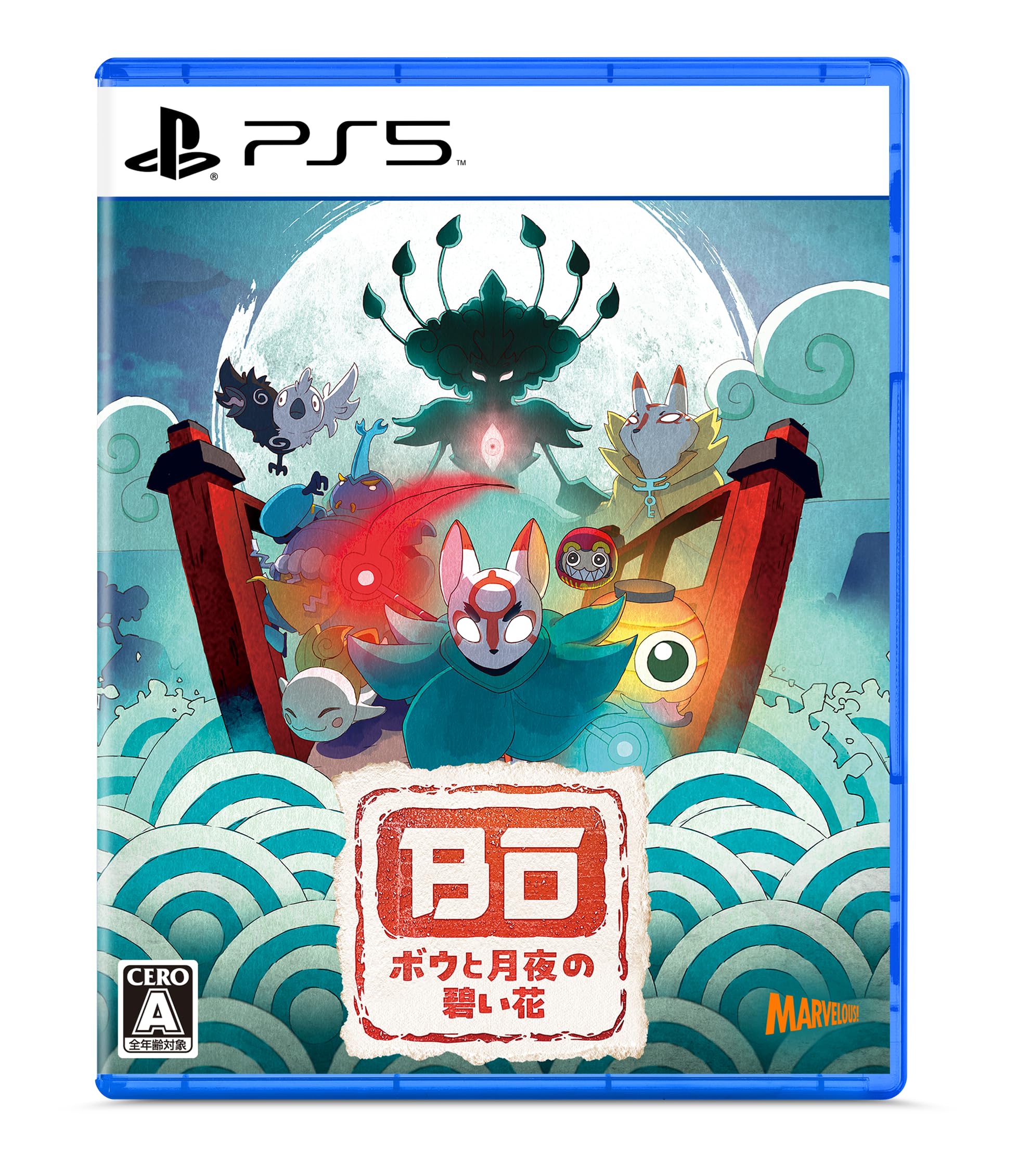 Bo: Path of the Teal Lotus Japan Japanese version English PlayStation 5 Sealed