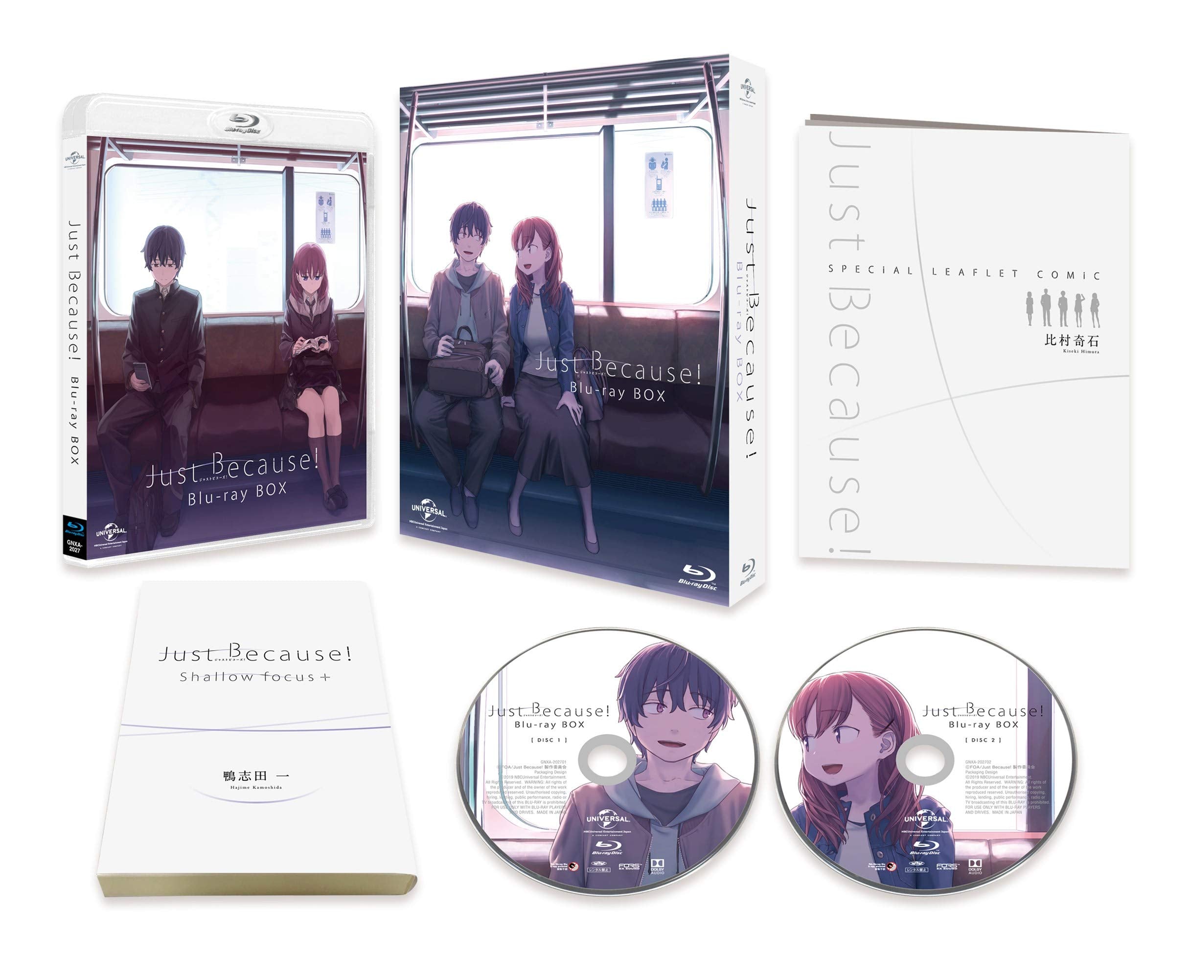 Just Because! - Just Because! Blu-ray BOX (First limited edition) [Blu-ray Disc]
