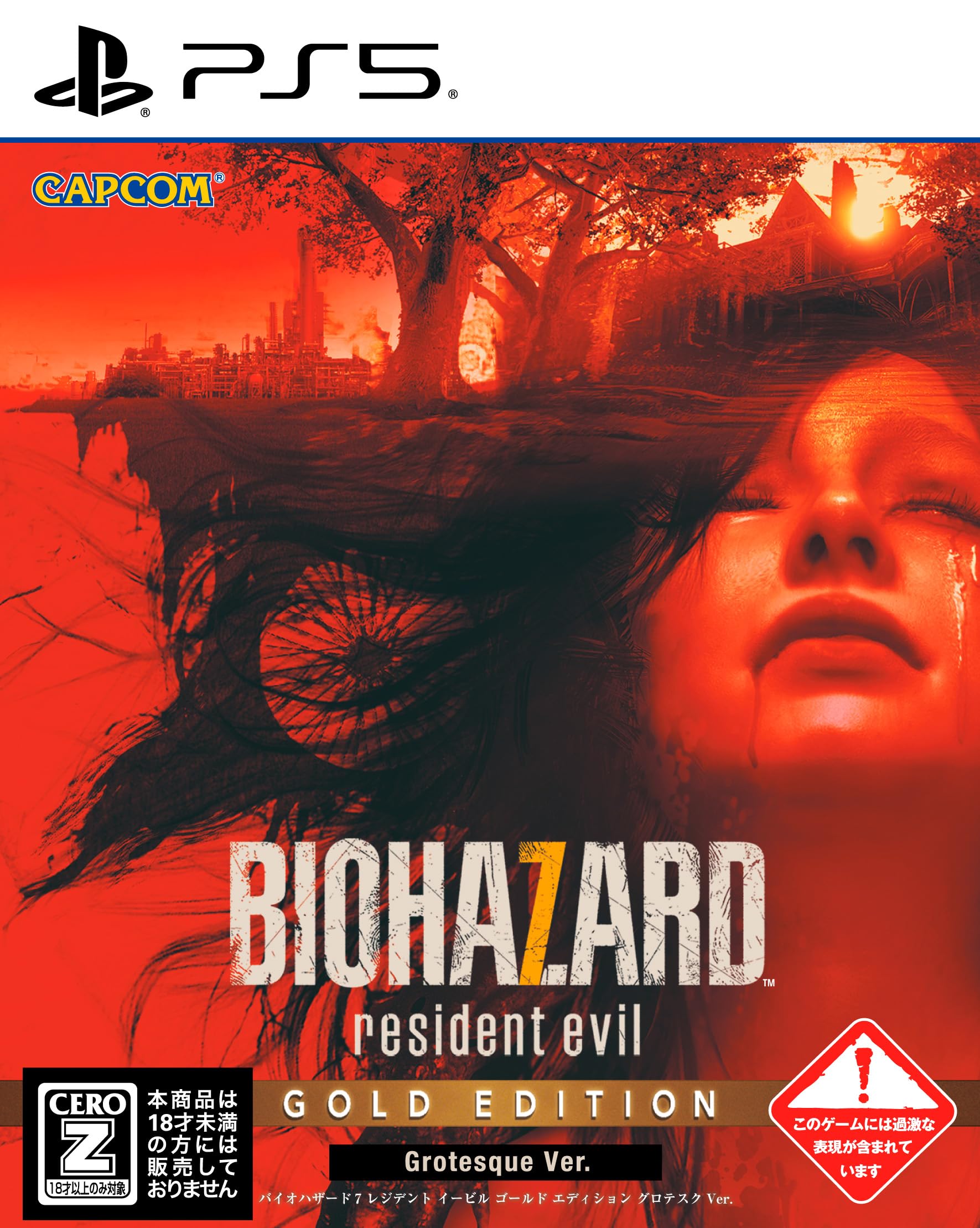 Unopened PS5 Resident Evil 7 Resident Evil 7 Resident Evil Gold Edition Grotesqu