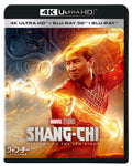 Shang-Chi and the Legend of the Ten Rings 4K ULTRA HD + 3D + Blu-ray New NEW