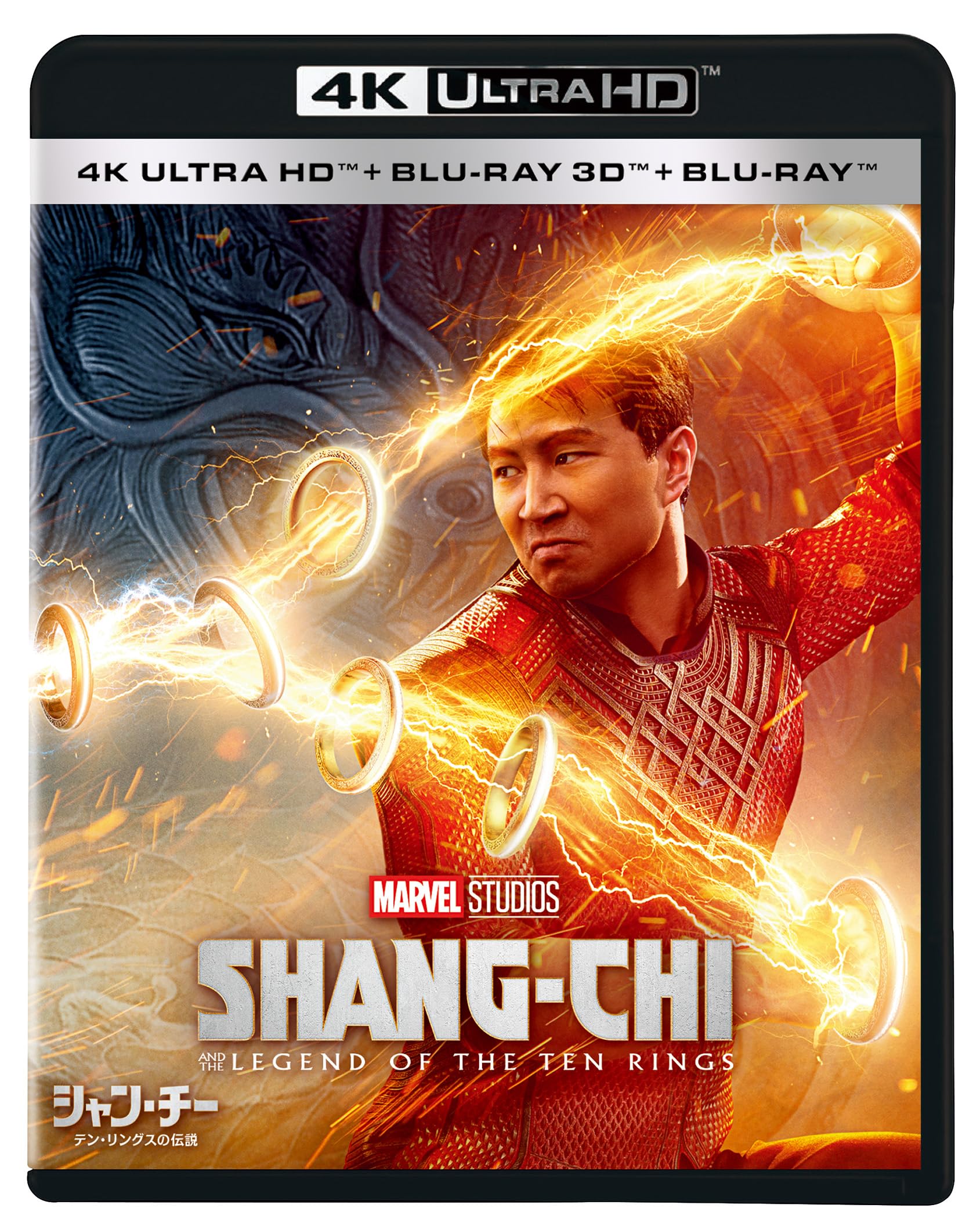 Shang-Chi and the Legend of the Ten Rings 4K ULTRA HD + 3D + Blu-ray New NEW