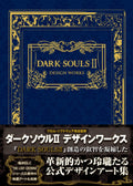 DARK SOULS II DESIGN WORKS Famitsu Strategy Guide NEW