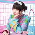ano Iinazukkyun Limited Edition CD w/ Blu-ray RANMA1/2 New Anime Theme Song NEW