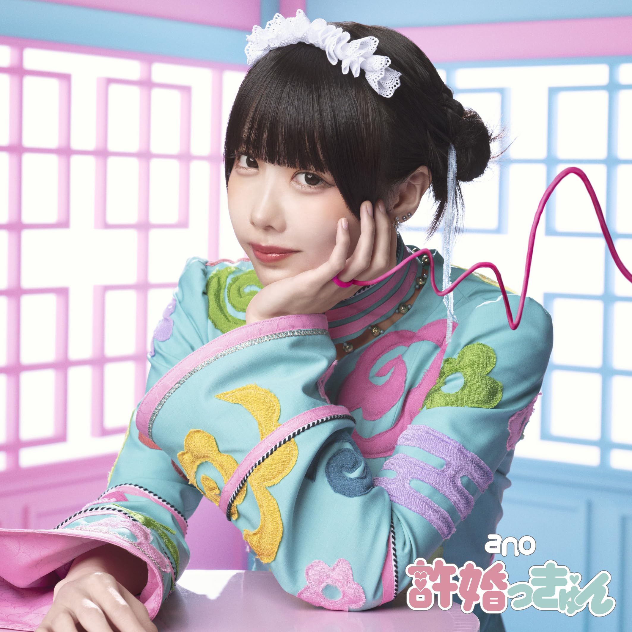 ano Iinazukkyun Limited Edition CD w/ Blu-ray RANMA1/2 New Anime Theme Song NEW