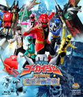 [Blu-ray] Kaizoku Sentai Gokaiger The Movie: The Flying Ghost Ship [Blu-Ray]_