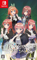 The Quintessential Princesses: Fantasy the Abyss and the Magic Academy [NSW] NEW