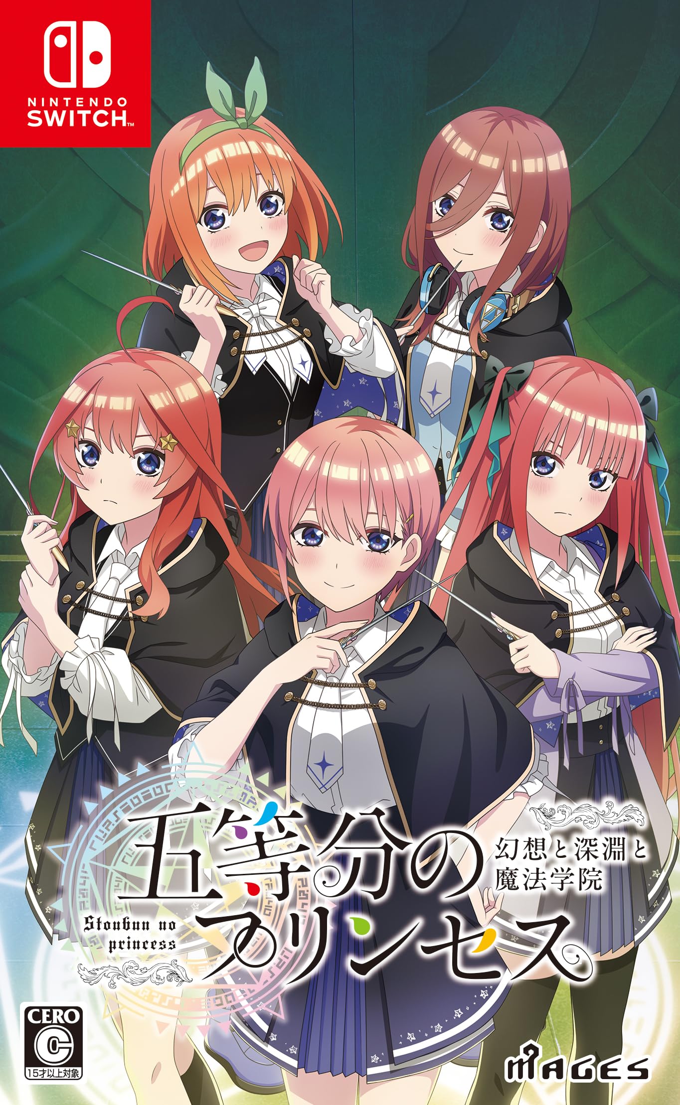 The Quintessential Princesses: Fantasy the Abyss and the Magic Academy [NSW] NEW