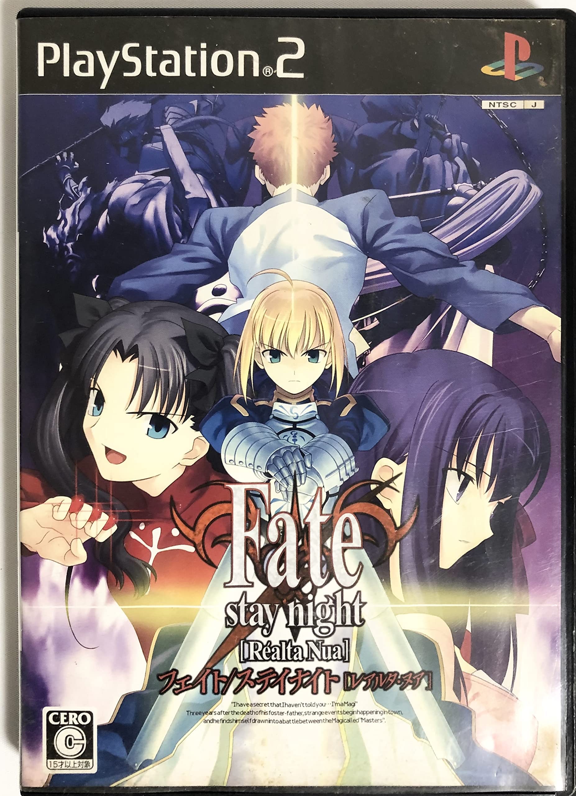 Fate Stay Night PS2 Realta Nua Extra Edition with PSP Game SEALED Japanese NEW