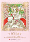 Makoto Takahashis Princesses and Heroines Etoile NEW