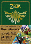 The Legend of Zelda 30th Anniversary Book Vol. 1 THE LEGEND OF ZELDA HYRULE NEW