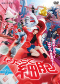 [DVD] Cells At Work! (Standard Edition) [Dvd]_ NEW