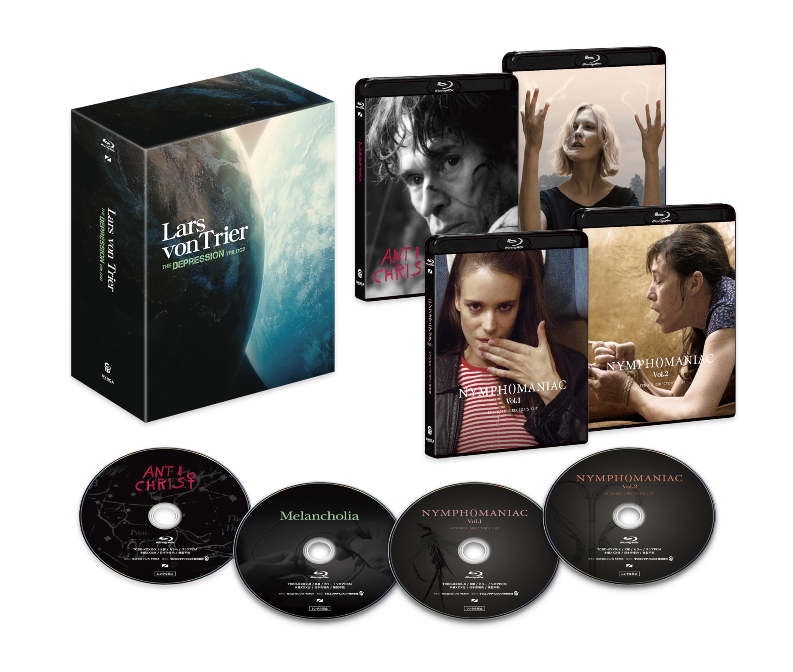 Lars von Trier (Director) Charlotte Gainsbourg (Lead Actress) - [Blu-ray Disc]
