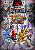 Bakujo Sentai Bunbunger VS King Oger JAPAN DVD NEW