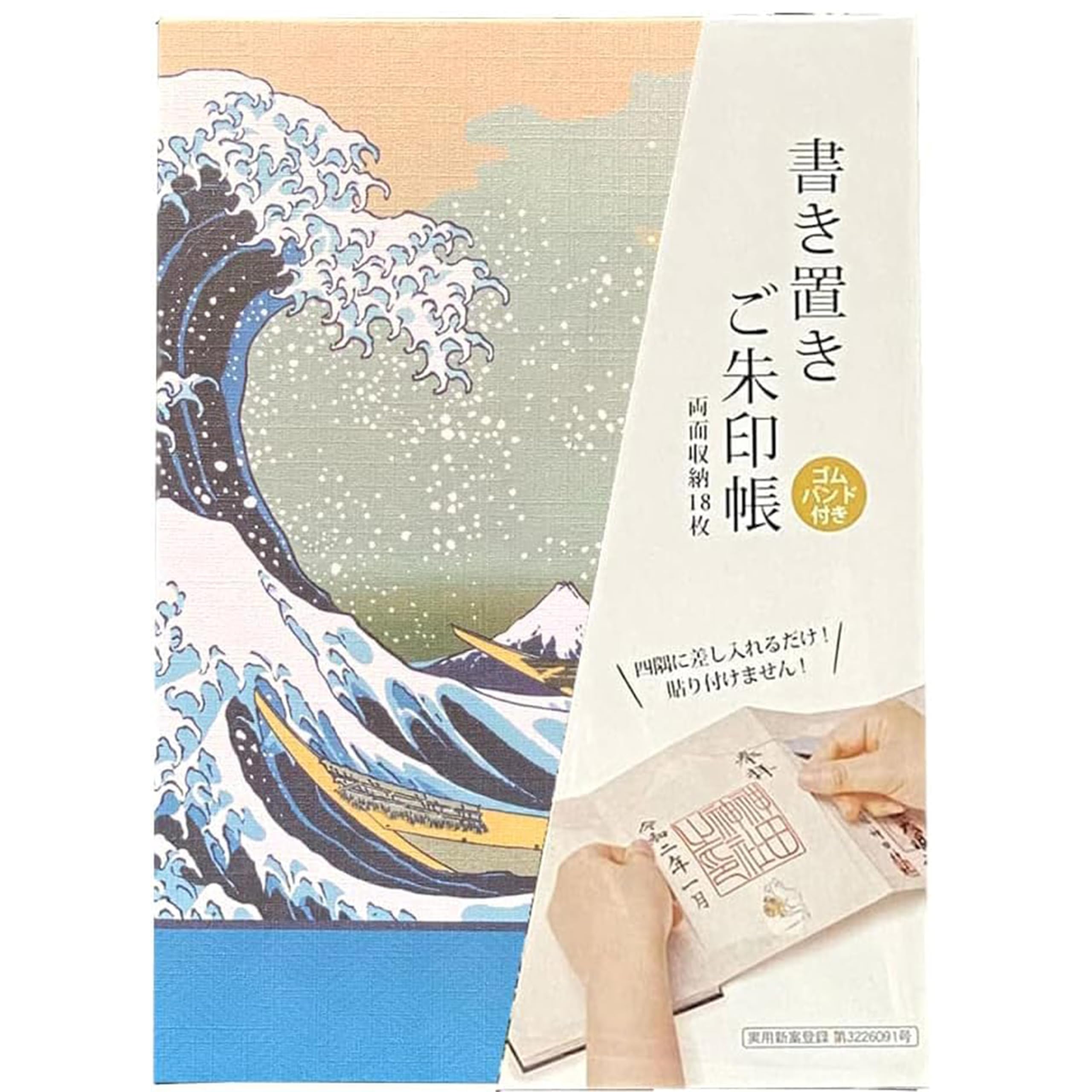 (Styleneo) Goshuincho (Temple Stamp Book) For Writing 173 X 123Mm Castle Stam_