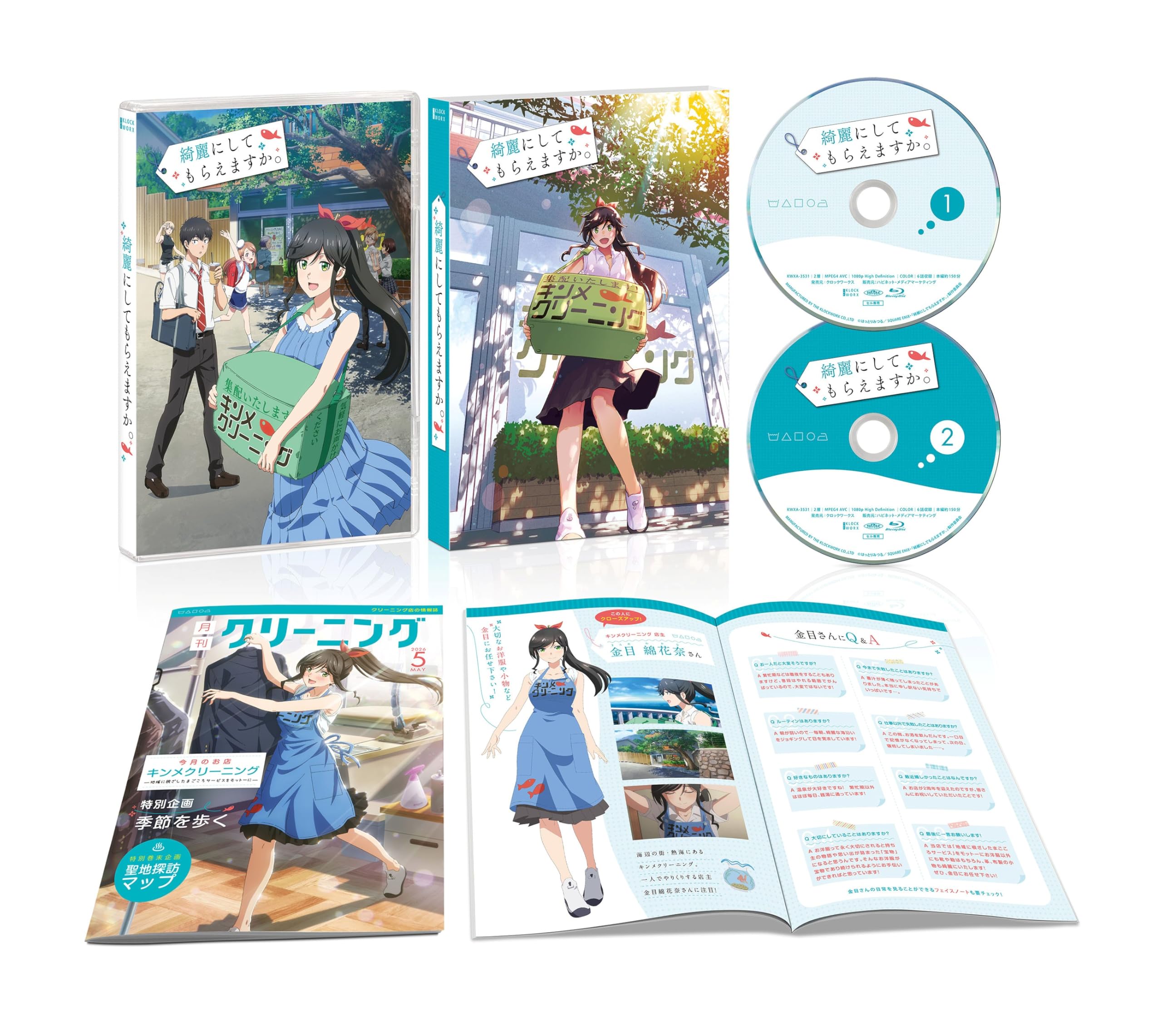 New Wash It All Away Blu-ray Box Booklet Japan KWXA-3531 4532640935313 NEW