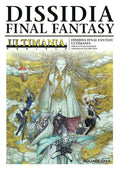 DISSIDIA FINAL FANTASY Ultimania SE-MOOK NEW