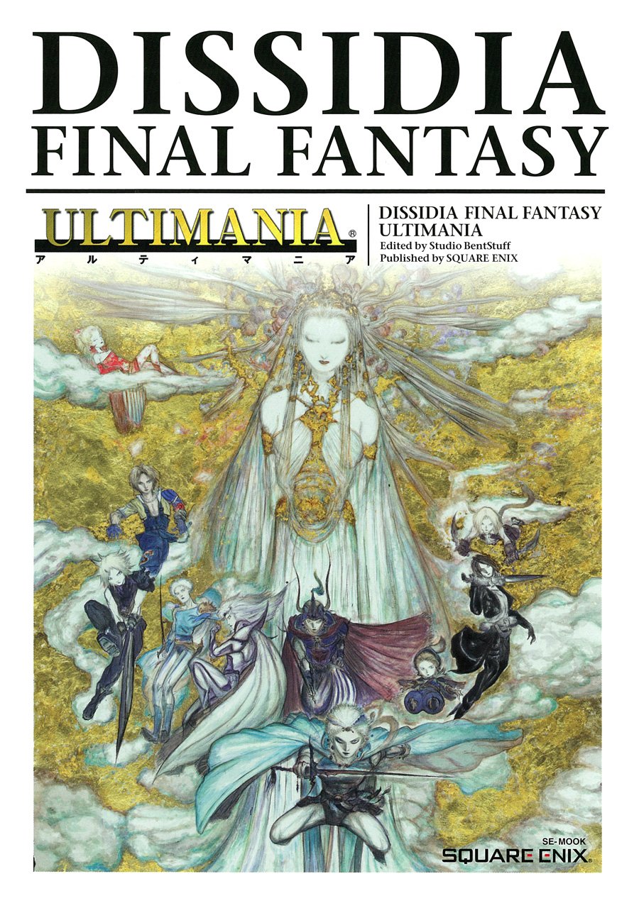 DISSIDIA FINAL FANTASY Ultimania SE-MOOK NEW
