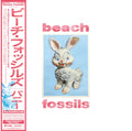 Beach Fossils/Bunny PLP7559CB New LP NEW