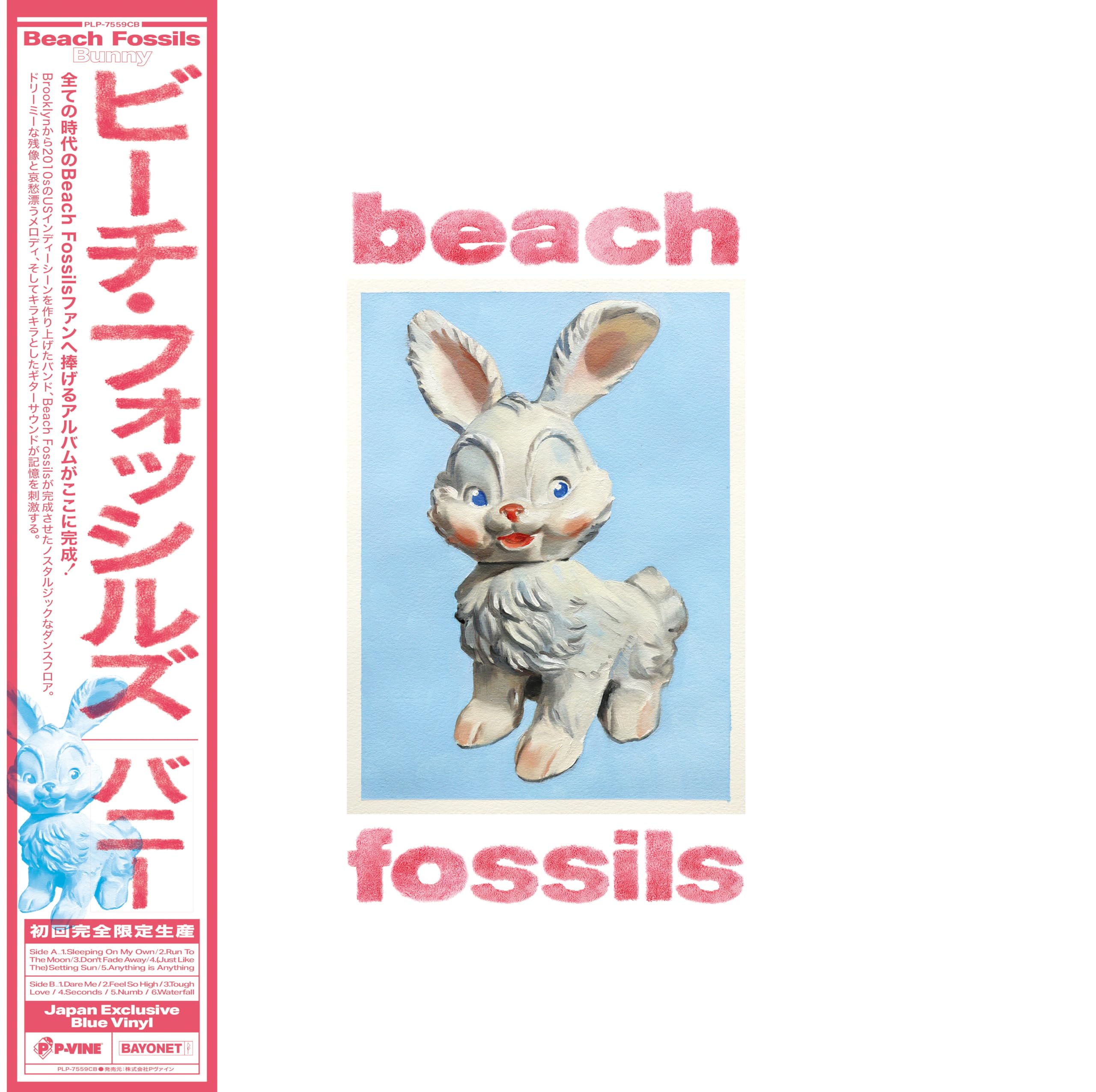 Beach Fossils/Bunny PLP7559CB New LP NEW