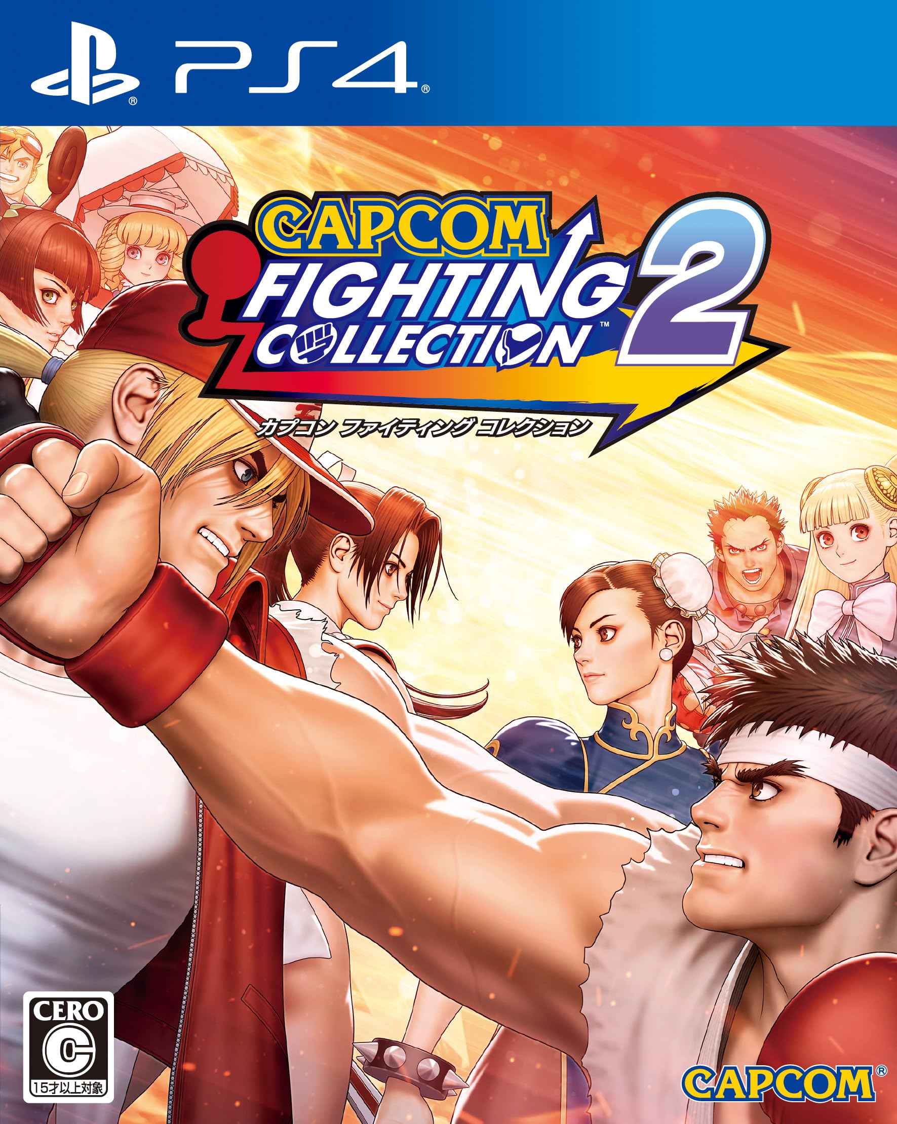Capcom Fighting Collection 2 (PlayStation 4) Imported from Japan [Multilingual]