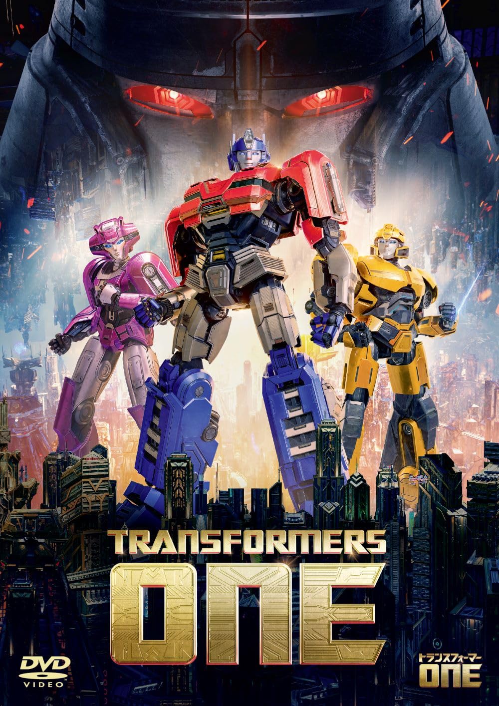 Transformers/ONE Special Price Transformers [DVD] NEW