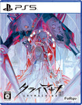 Unopened PS5 CRYMACHINA Sony PlayStation 5 FuRyu Seal Action RPG JP with trackin