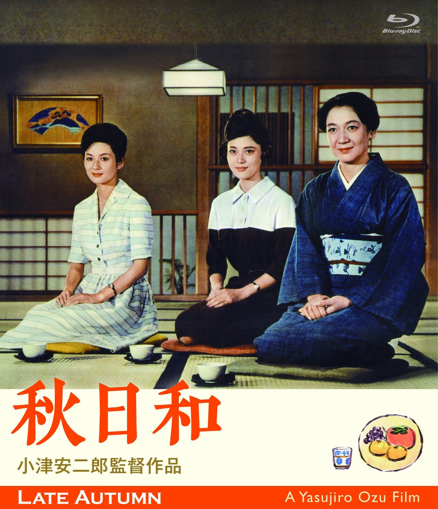 Akihiwa Yasujiro Ozu (Director and Screenwriter) Setsuko Hara (L [Blu-ray Disc]