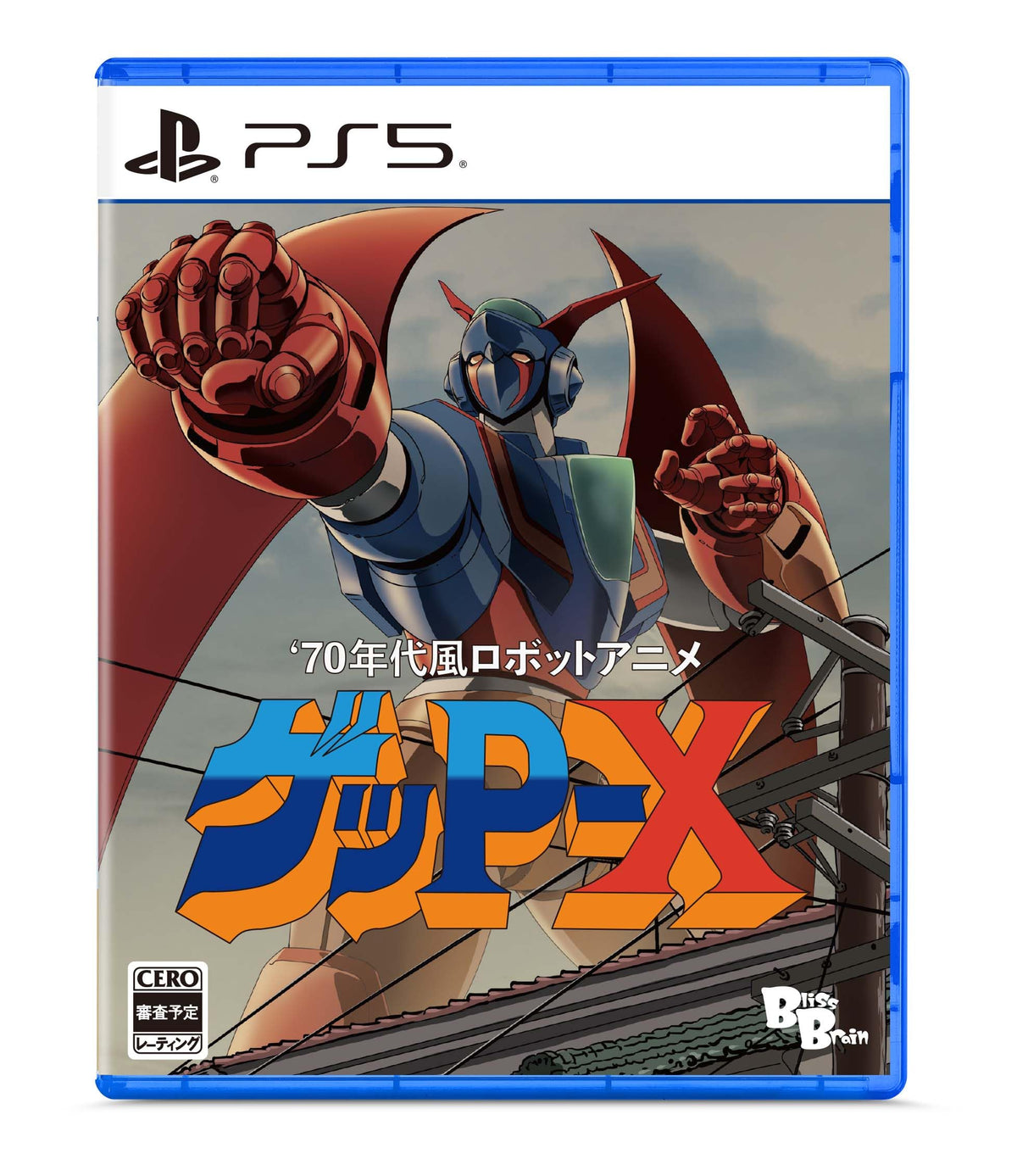70年代型ロボットアニメ Geppy-X(PlayStation 5)日本輸入【多言語】 NEW