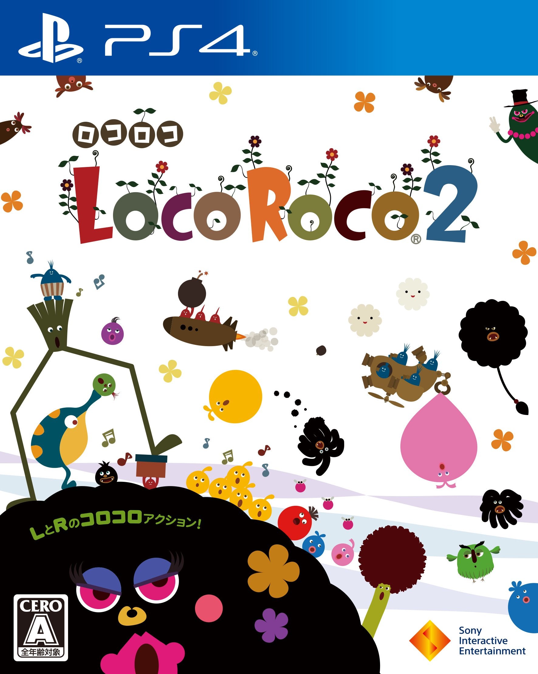 Sony PS4 Video Games Loco Roco 2 Playstation 4 Japan Brand new NEW