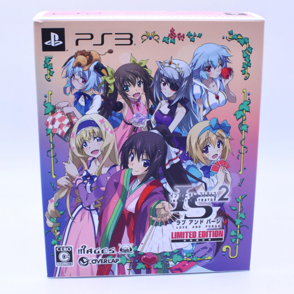 PS3 is Infinite Stratos 2 Love and Purge 限定版 日本ゲーム未開封新品 NEW
