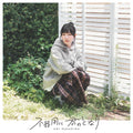 CD Bukiyou ni Kimi no Tonari [Limited Edition] - Ami Maeshima Japan Music Single