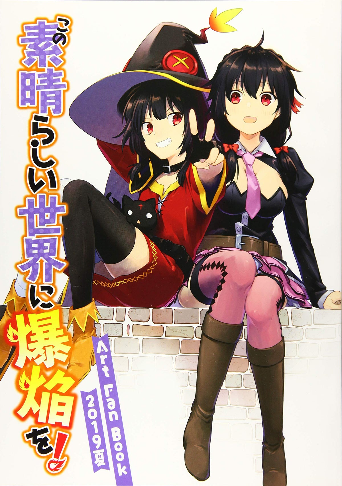 Konosuba An Explosion on This Wonderful World Art Fan Book Summer 2019 NEW