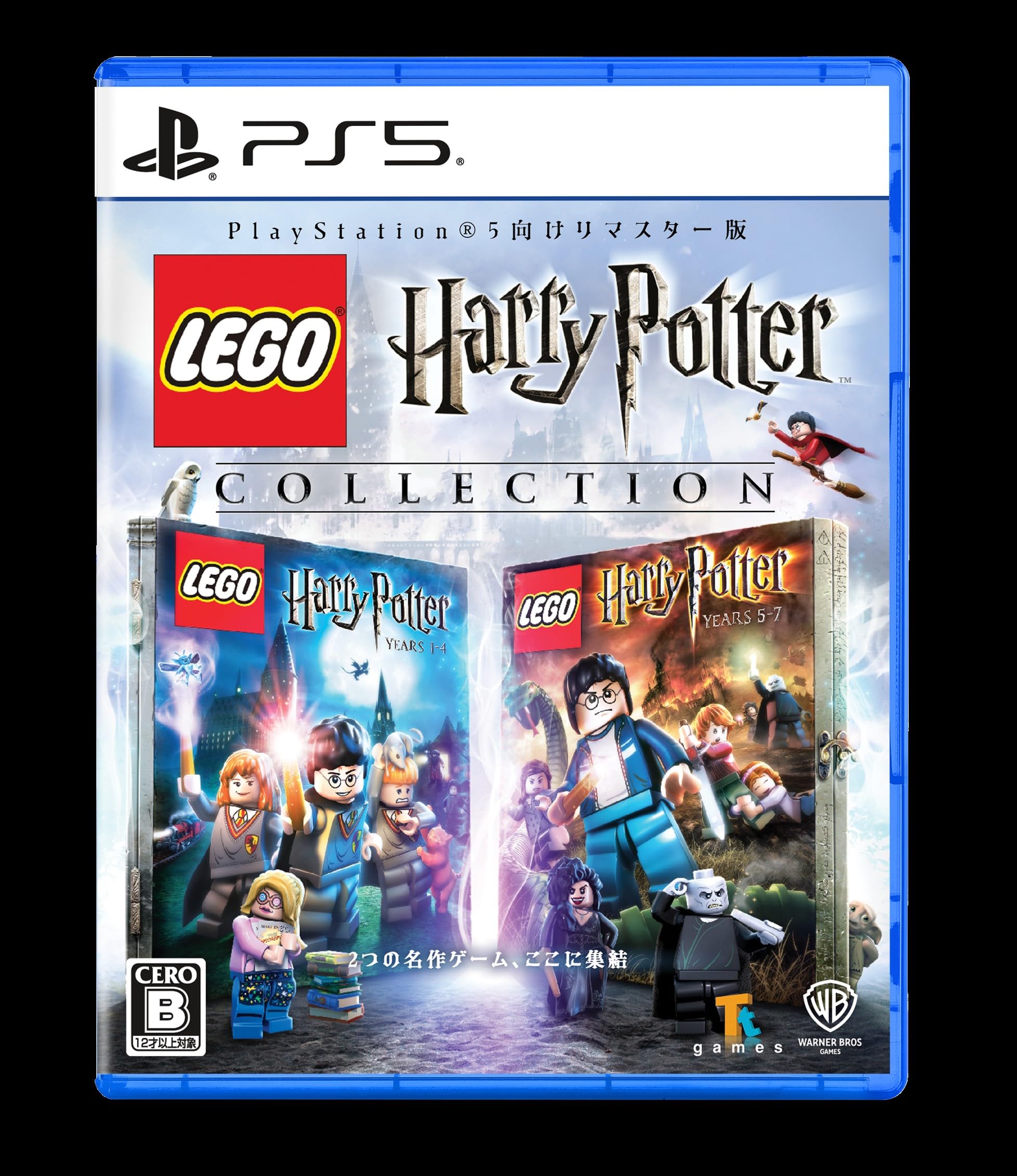 Unopened PS5 LEGO Harry Potter Collection Sony PlayStation 5 Sega Sealed Action