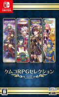 Unopened SW Kemco RPG Selection Vol. 12 Nintendo Switch Kemco Sealed RPG JP NEW