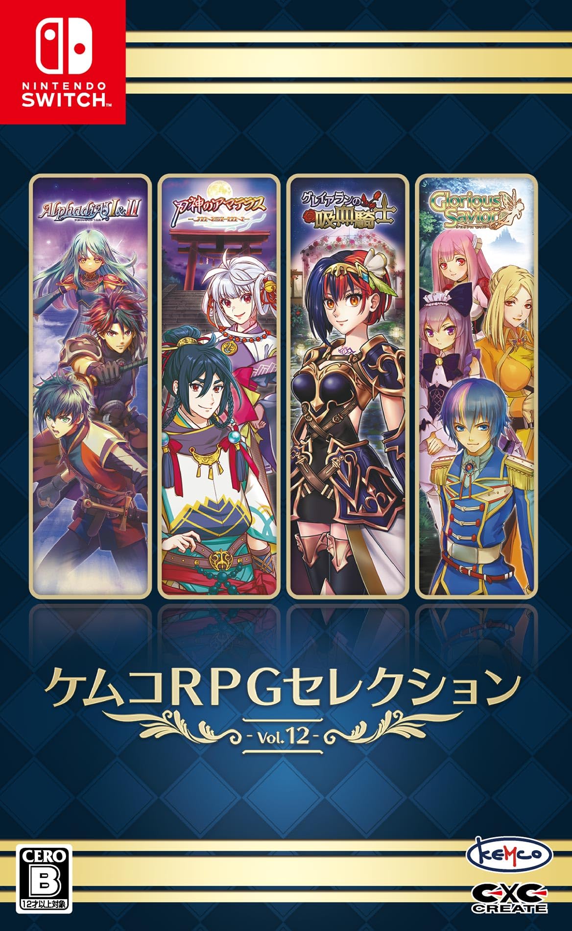 Unopened SW Kemco RPG Selection Vol. 12 Nintendo Switch Kemco Sealed RPG JP NEW