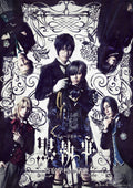 Musical Kuroshitsuji Black Butler Secrets of Public School 2 DVD Booklet Japan