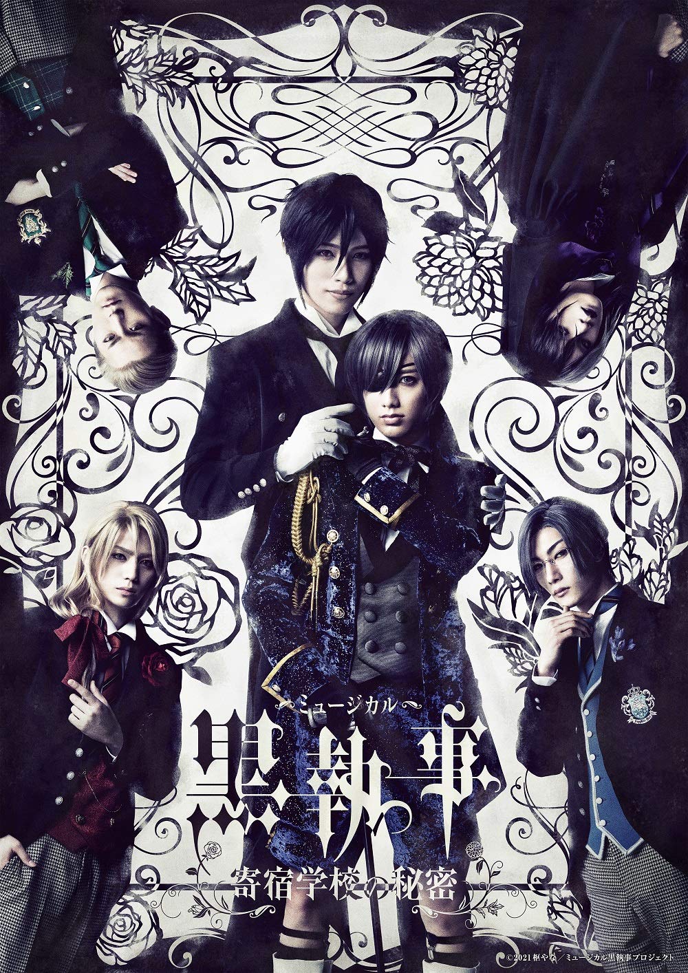 Musical Kuroshitsuji Black Butler Secrets of Public School 2 DVD Booklet Japan