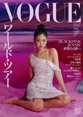 VOGUE JAPAN July 2023 Cover JENNIE BLACKPINK Japanese Magazine K-POP Japan New