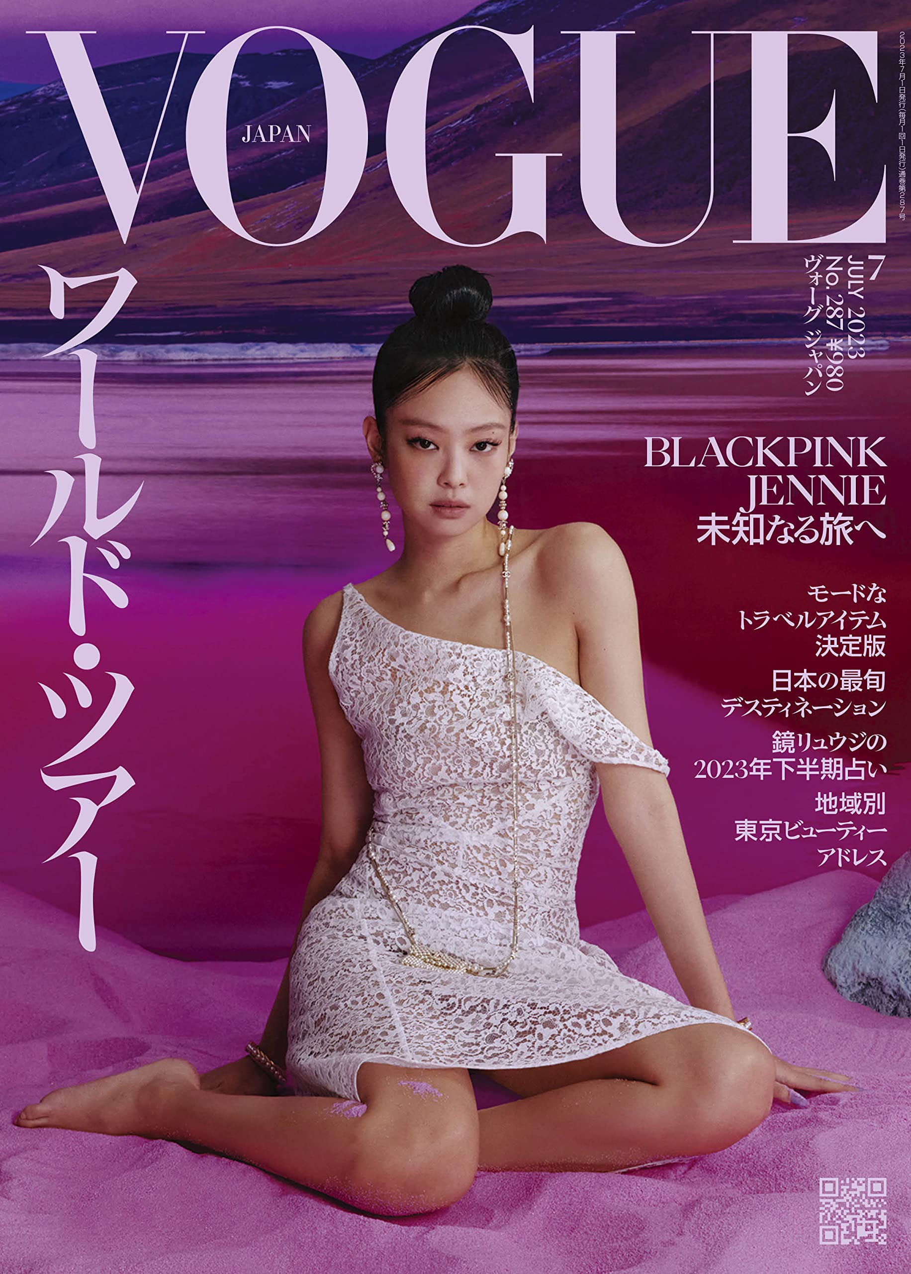 VOGUE JAPAN July 2023 Cover JENNIE BLACKPINK Japanese Magazine K-POP Japan New