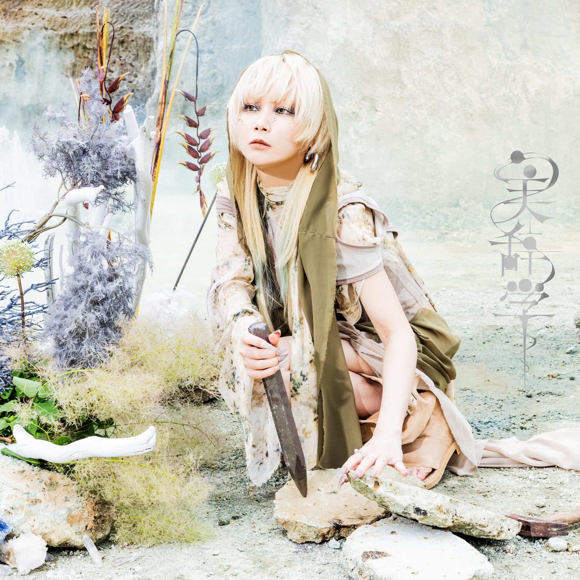 Reol Bijigaku Rhetorica First Limited Edition Type A CD Blu-ray Japan NEW