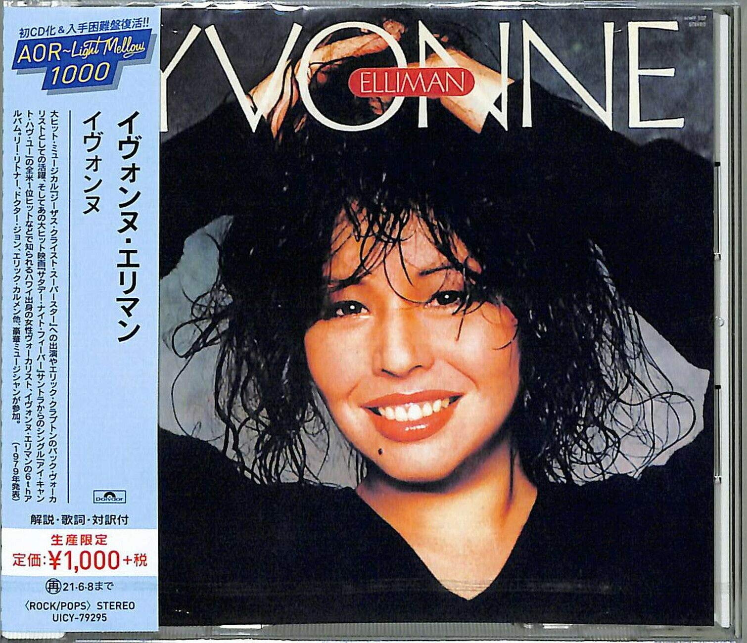 Yvonne Elliman Very Good CD R CD Factory Sealed Genuine Product Ships from Japan