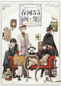 Bungo Stray Dogs Harukawa 35 Art Collection from Japan New NEW