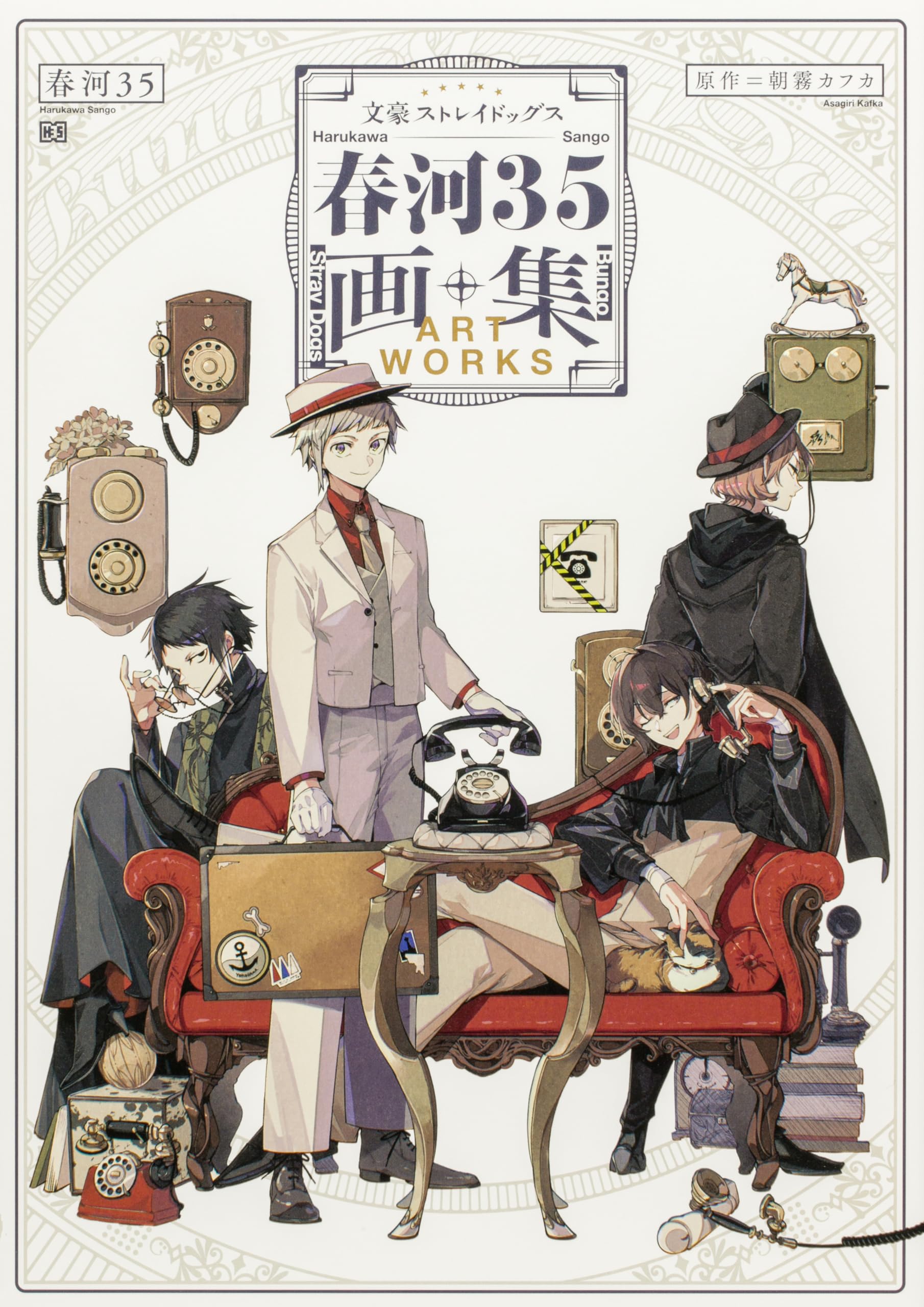 Bungo Stray Dogs Harukawa 35 Art Collection from Japan New NEW