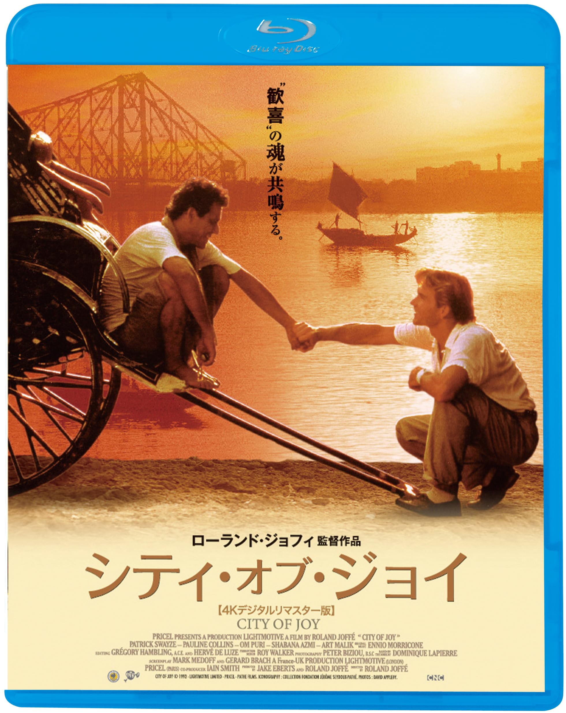 City of Joy 4K Digitally Remastered Edition [Blu-ray] Patrick Swayze wTrack# NEW