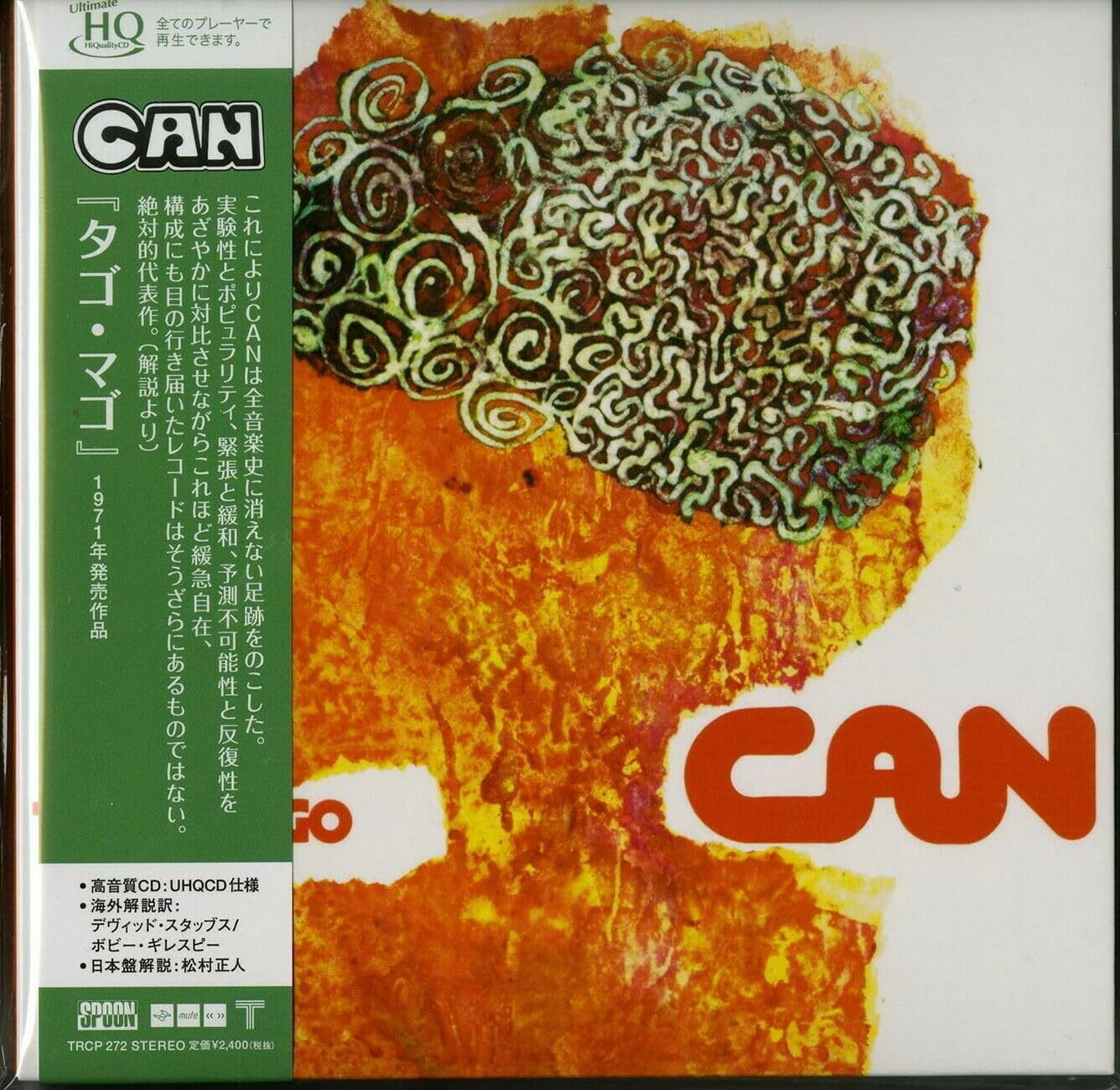 TAGO MAGO Commentary + Paper Jacket NEW