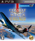 PS3 Combat Wings: The Great Battles of World War II with Tracking #New Japan NEW