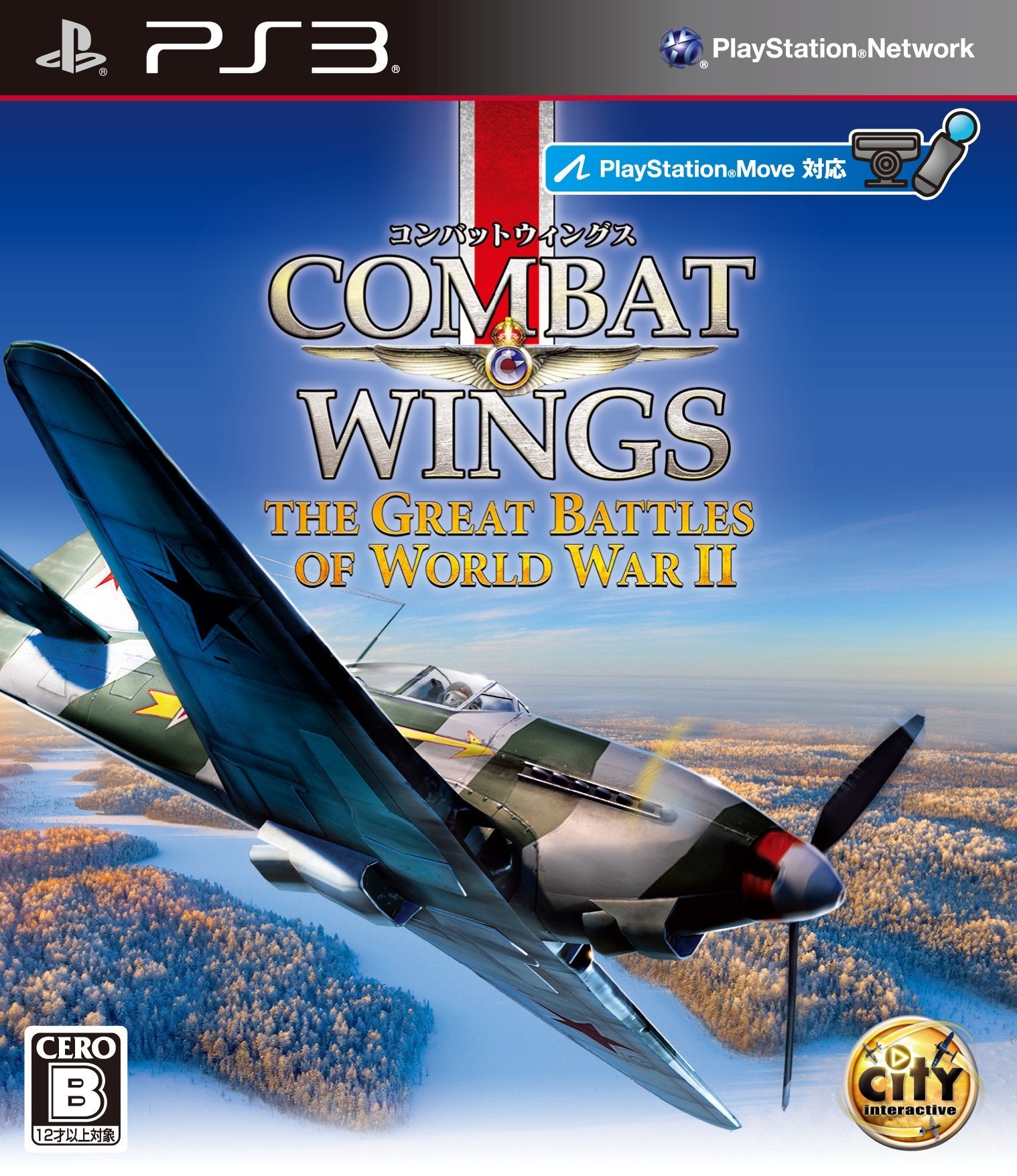 PS3 Combat Wings: The Great Battles of World War II with Tracking #New Japan NEW
