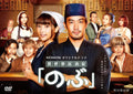 NEW WOWOW Original Drama Isekai Izakaya Nobu DVD-BOX Made in Japan